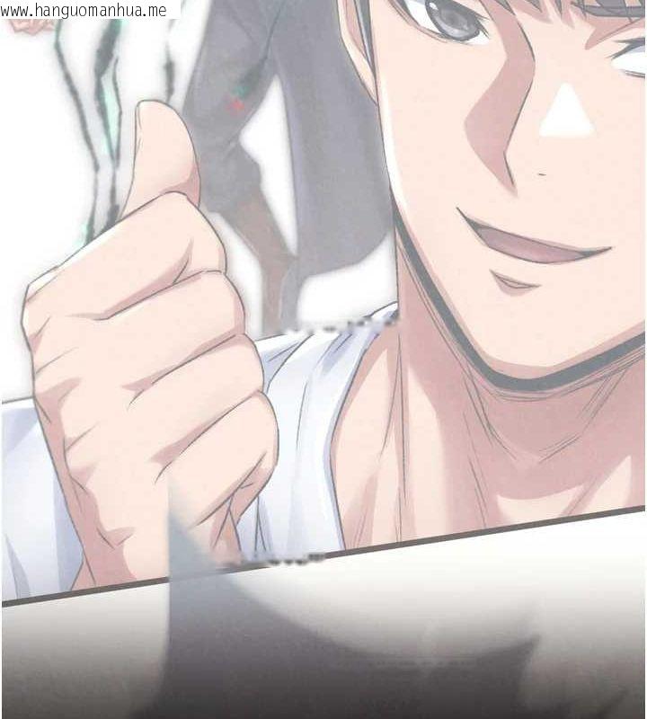韩国漫画色雕英雄传：一捅天下韩漫_色雕英雄传：一捅天下-第79话-武林盟主就是要左拥右抱在线免费阅读-韩国漫画-第185张图片