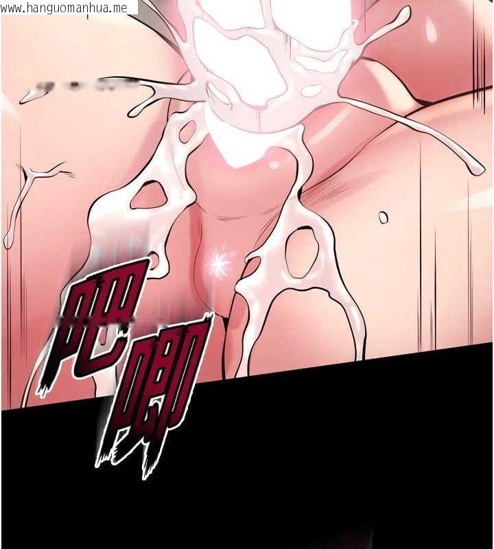 韩国漫画狱火重生韩漫_狱火重生-第12话-夹紧妳的鲍鲍在线免费阅读-韩国漫画-第46张图片