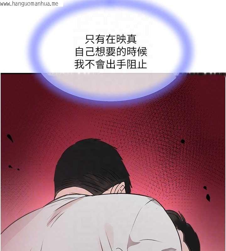 韩国漫画黑道千金韩漫_黑道千金-第27话-在雨中情不自禁在线免费阅读-韩国漫画-第95张图片