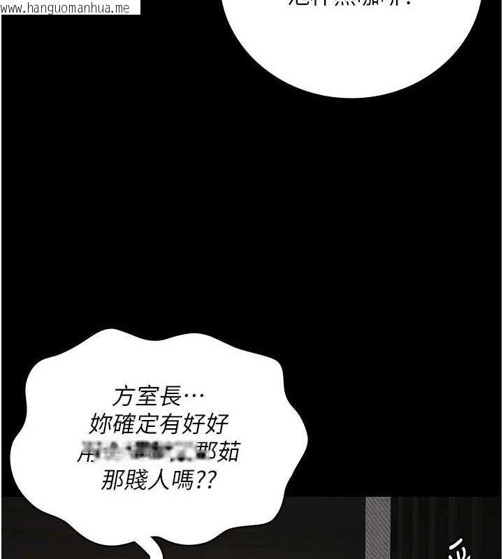 韩国漫画监狱女囚韩漫_监狱女囚-第103话-预付一辈子的精液在线免费阅读-韩国漫画-第156张图片