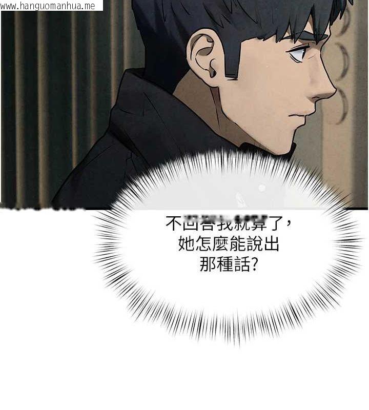 韩国漫画欲海交锋韩漫_欲海交锋-第69话-面临困难的抉择在线免费阅读-韩国漫画-第9张图片