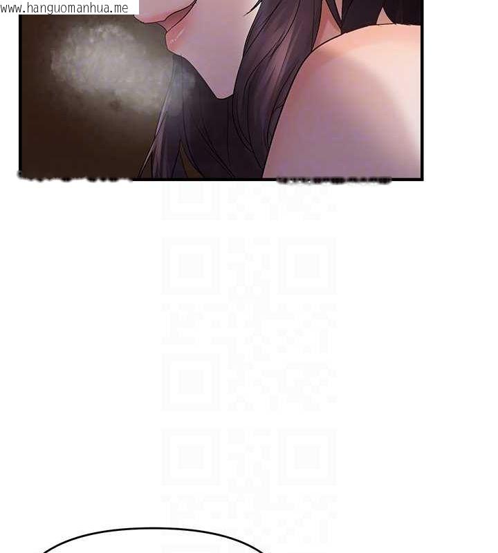 韩国漫画偏偏欲到妳韩漫_偏偏欲到妳-第39话-用羞耻的姿势接收精液在线免费阅读-韩国漫画-第110张图片