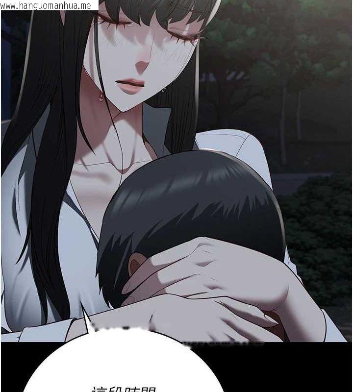 韩国漫画监狱女囚韩漫_监狱女囚-第103话-预付一辈子的精液在线免费阅读-韩国漫画-第5张图片