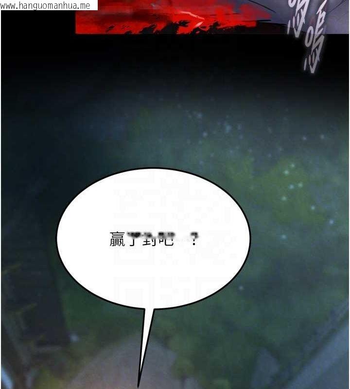 韩国漫画色雕英雄传：一捅天下韩漫_色雕英雄传：一捅天下-第79话-武林盟主就是要左拥右抱在线免费阅读-韩国漫画-第31张图片