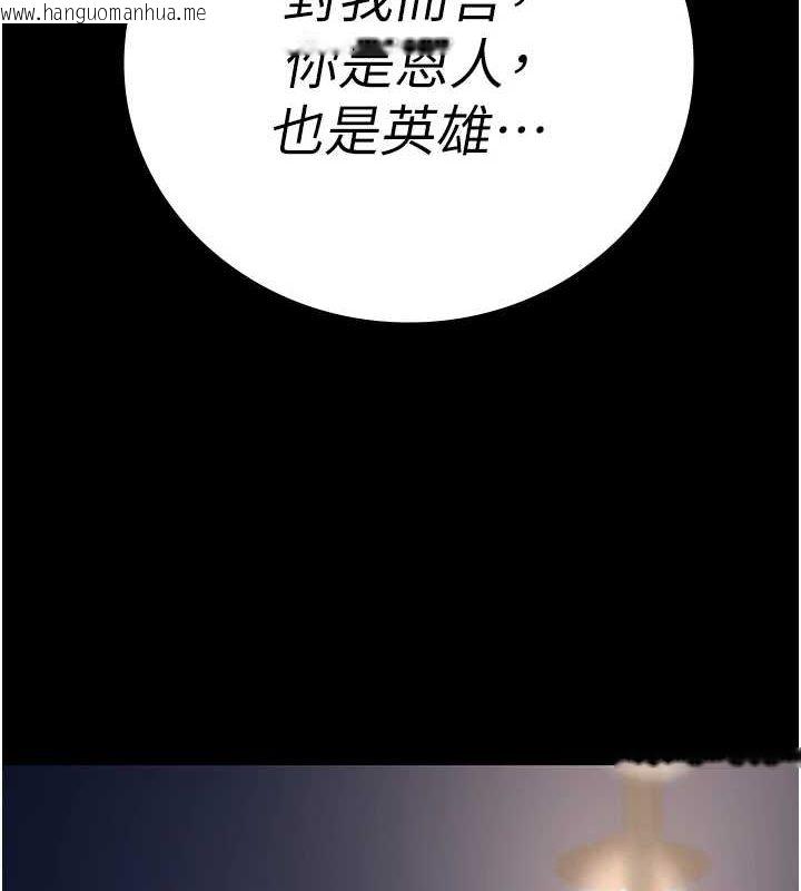 韩国漫画监狱女囚韩漫_监狱女囚-第103话-预付一辈子的精液在线免费阅读-韩国漫画-第8张图片