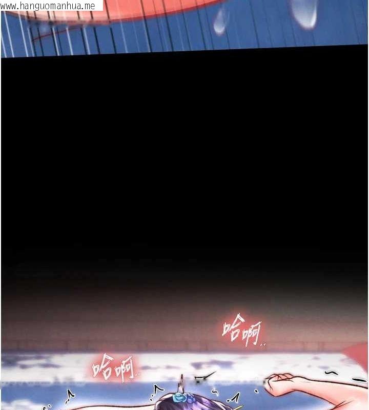 韩国漫画色雕英雄传：一捅天下韩漫_色雕英雄传：一捅天下-第79话-武林盟主就是要左拥右抱在线免费阅读-韩国漫画-第163张图片