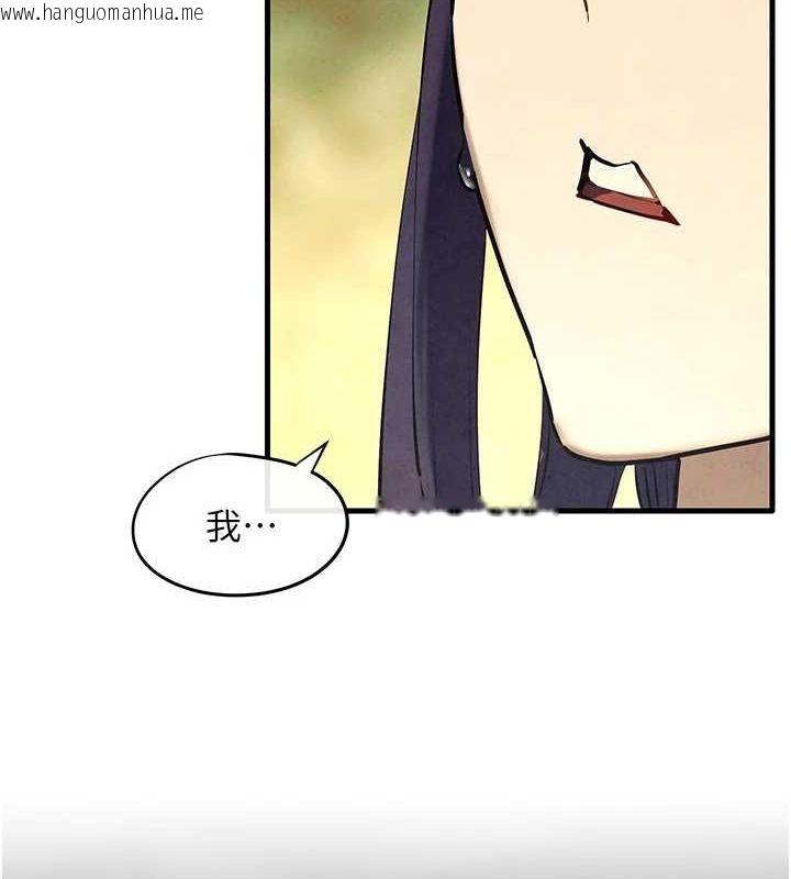 韩国漫画欲海交锋韩漫_欲海交锋-第69话-面临困难的抉择在线免费阅读-韩国漫画-第77张图片