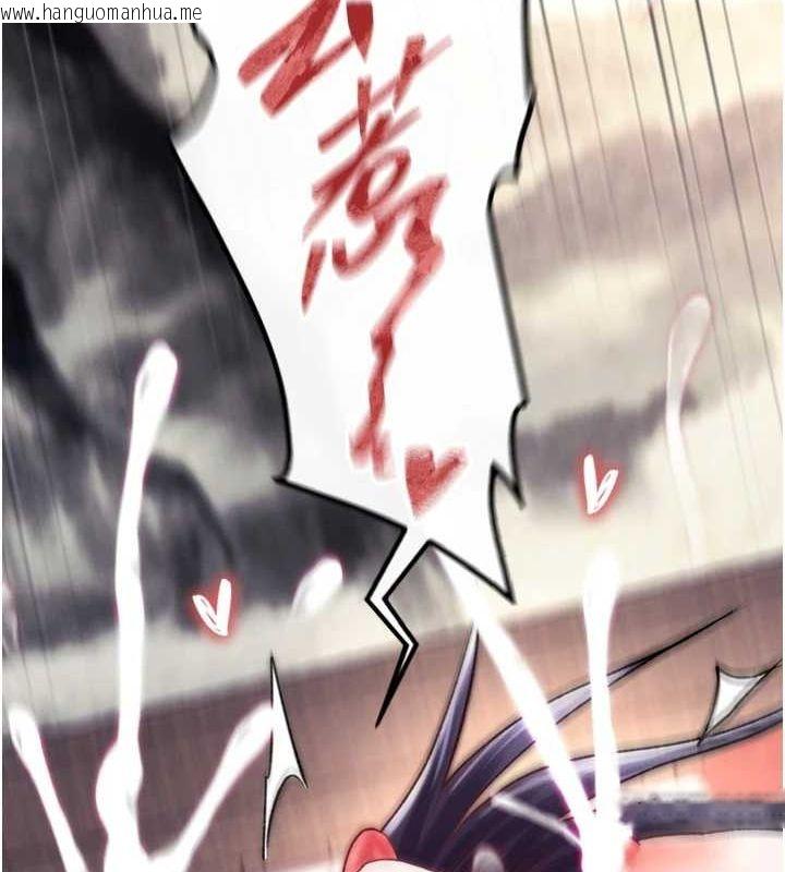 韩国漫画色雕英雄传：一捅天下韩漫_色雕英雄传：一捅天下-第79话-武林盟主就是要左拥右抱在线免费阅读-韩国漫画-第159张图片