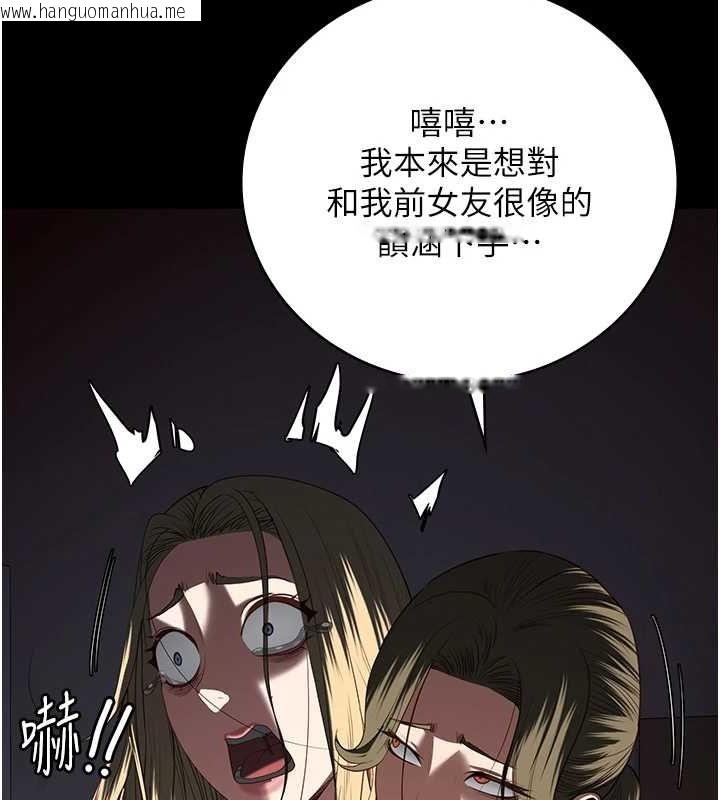韩国漫画监狱女囚韩漫_监狱女囚-第103话-预付一辈子的精液在线免费阅读-韩国漫画-第127张图片