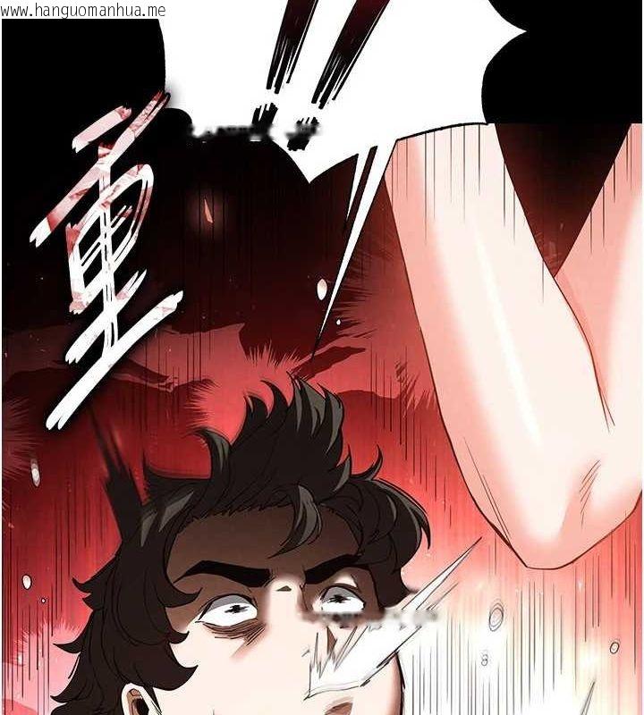 韩国漫画末日雕堡韩漫_末日雕堡-第23话-性爱深蹲在线免费阅读-韩国漫画-第102张图片