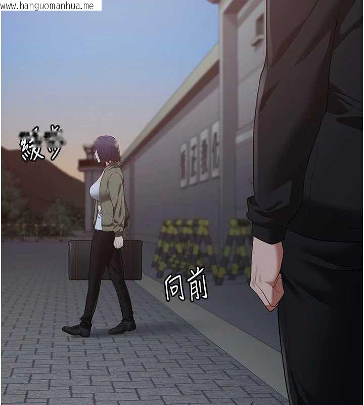 韩国漫画监狱女囚韩漫_监狱女囚-第103话-预付一辈子的精液在线免费阅读-韩国漫画-第184张图片