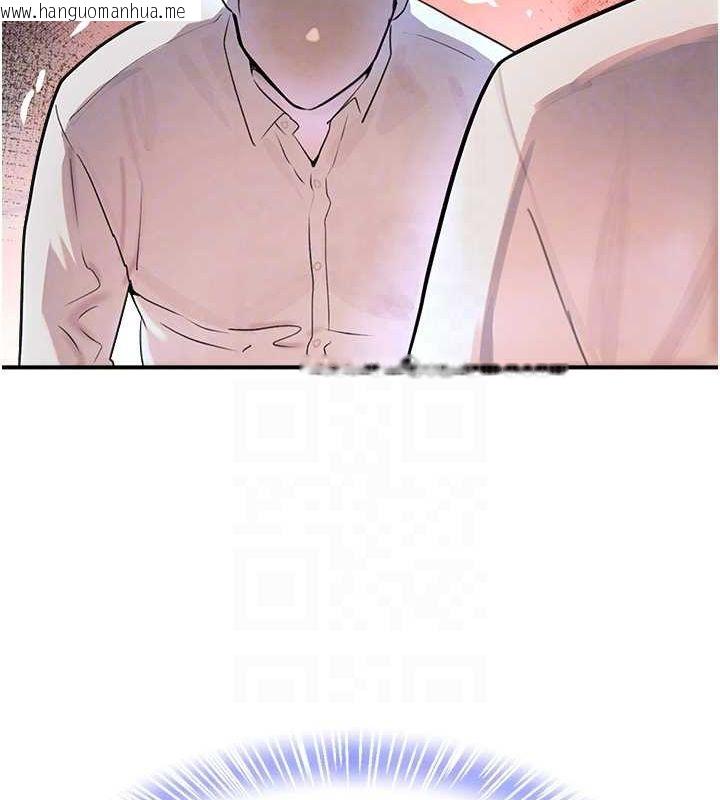 韩国漫画黑道千金韩漫_黑道千金-第27话-在雨中情不自禁在线免费阅读-韩国漫画-第79张图片