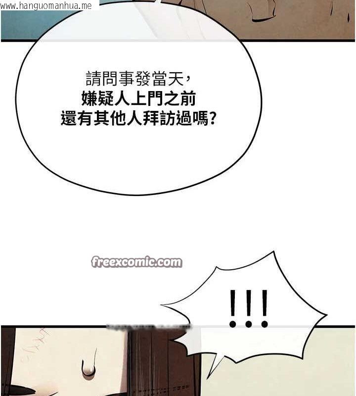 韩国漫画欲海交锋韩漫_欲海交锋-第69话-面临困难的抉择在线免费阅读-韩国漫画-第128张图片
