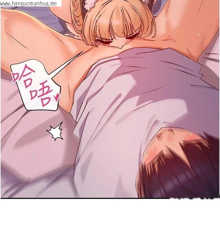 韩国漫画女神都在看这些?韩漫_女神都在看这些?-第30话-发情的母猫在线免费阅读-韩国漫画-第14张图片