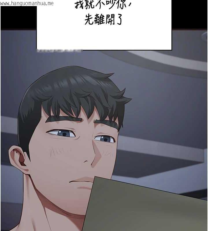 韩国漫画监狱女囚韩漫_监狱女囚-第103话-预付一辈子的精液在线免费阅读-韩国漫画-第65张图片