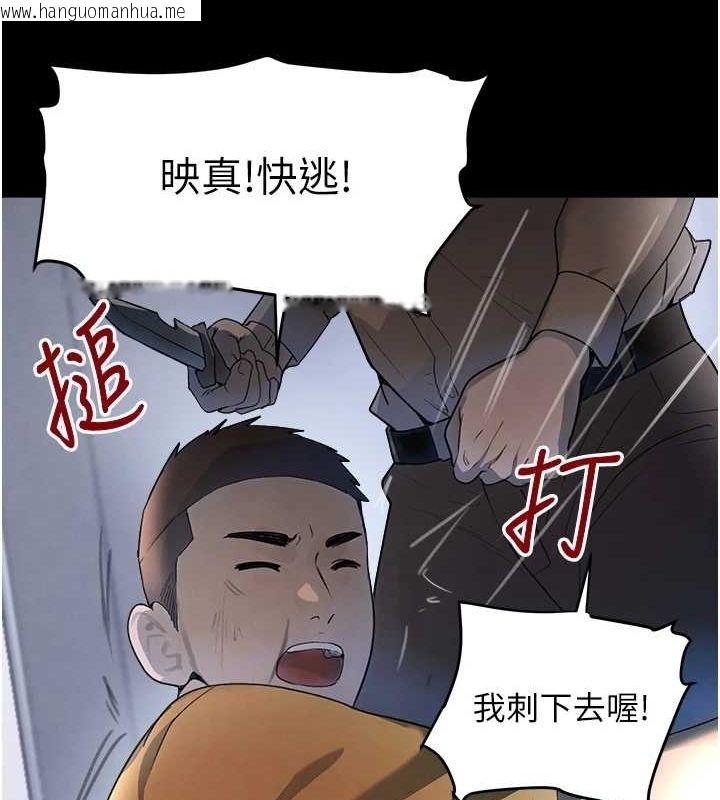 韩国漫画黑道千金韩漫_黑道千金-第27话-在雨中情不自禁在线免费阅读-韩国漫画-第133张图片
