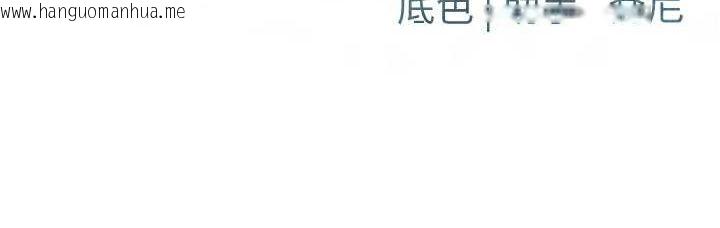 韩国漫画欲海交锋韩漫_欲海交锋-第69话-面临困难的抉择在线免费阅读-韩国漫画-第160张图片