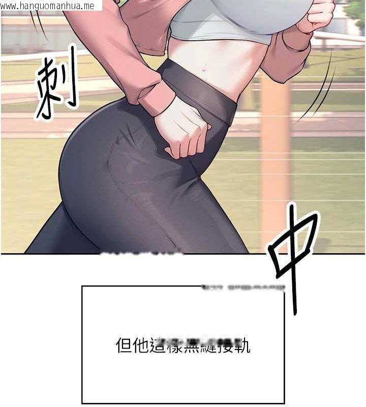 韩国漫画飞机杯女神连线中韩漫_飞机杯女神连线中-第7话-敏感到流水的鲍鲍在线免费阅读-韩国漫画-第25张图片
