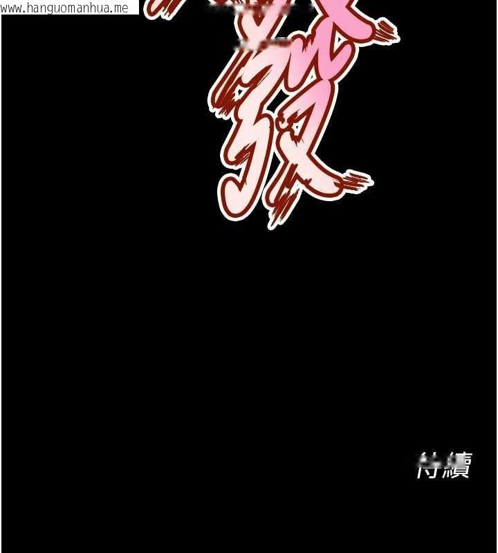 韩国漫画狱火重生韩漫_狱火重生-第12话-夹紧妳的鲍鲍在线免费阅读-韩国漫画-第171张图片