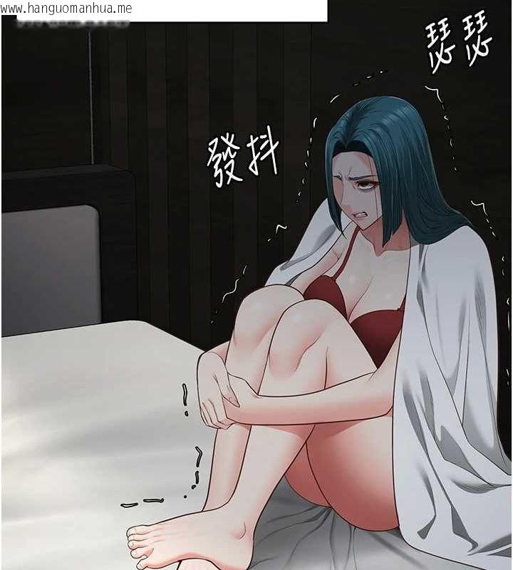 韩国漫画监狱女囚韩漫_监狱女囚-第103话-预付一辈子的精液在线免费阅读-韩国漫画-第147张图片