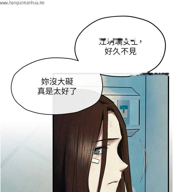 韩国漫画欲海交锋韩漫_欲海交锋-第69话-面临困难的抉择在线免费阅读-韩国漫画-第97张图片