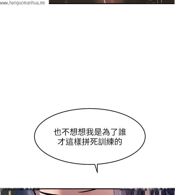 韩国漫画黑道千金韩漫_黑道千金-第27话-在雨中情不自禁在线免费阅读-韩国漫画-第118张图片
