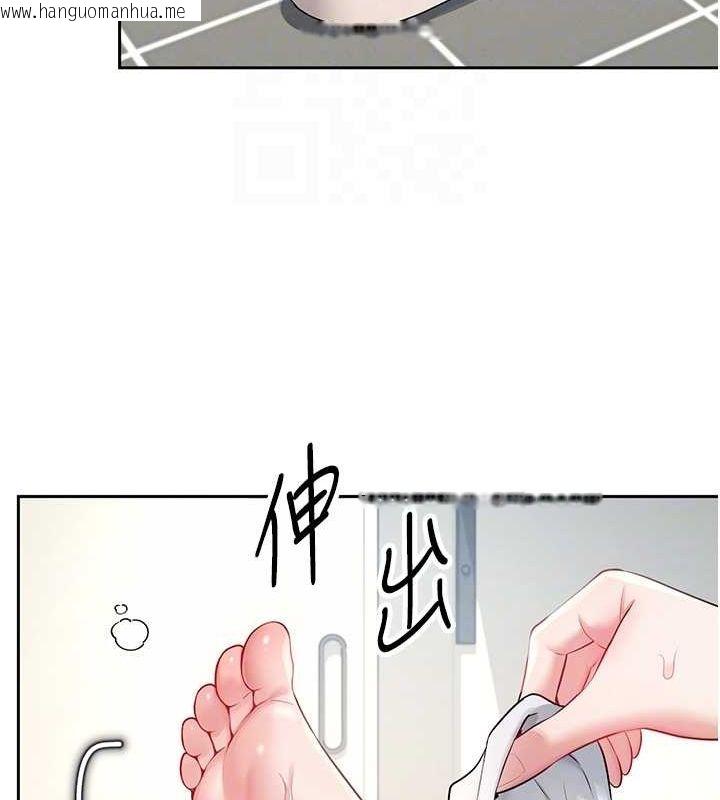 韩国漫画飞机杯女神连线中韩漫_飞机杯女神连线中-第7话-敏感到流水的鲍鲍在线免费阅读-韩国漫画-第51张图片