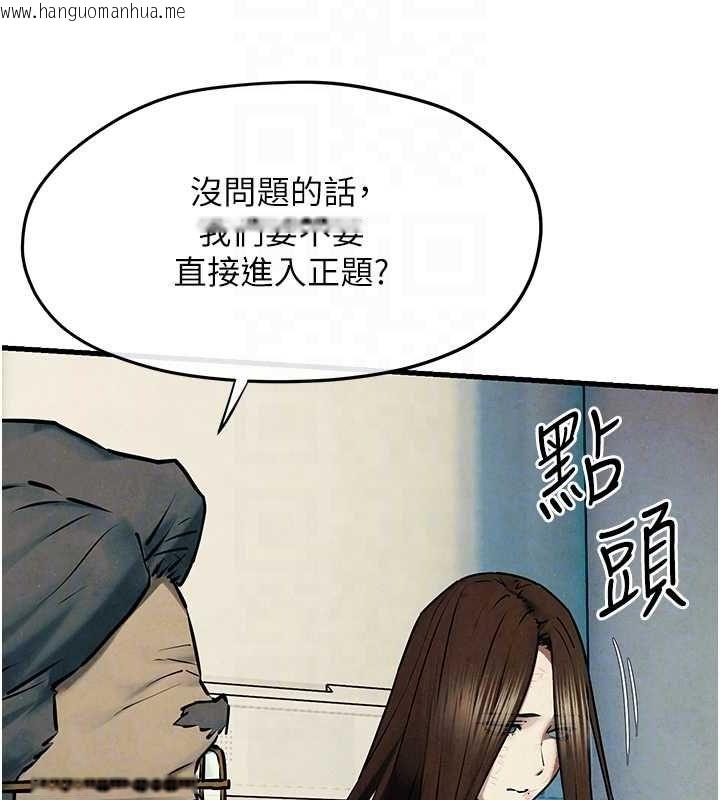 韩国漫画欲海交锋韩漫_欲海交锋-第69话-面临困难的抉择在线免费阅读-韩国漫画-第103张图片