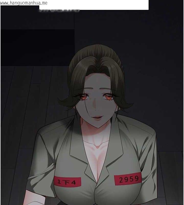 韩国漫画监狱女囚韩漫_监狱女囚-第103话-预付一辈子的精液在线免费阅读-韩国漫画-第109张图片