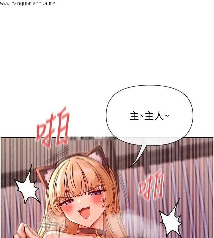 韩国漫画女神都在看这些?韩漫_女神都在看这些?-第30话-发情的母猫在线免费阅读-韩国漫画-第67张图片