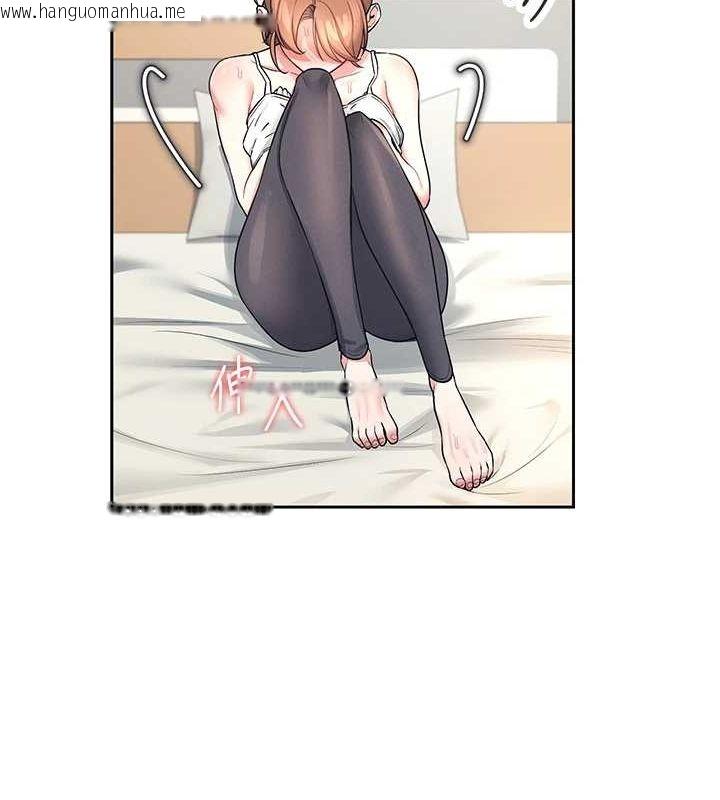 韩国漫画飞机杯女神连线中韩漫_飞机杯女神连线中-第7话-敏感到流水的鲍鲍在线免费阅读-韩国漫画-第72张图片