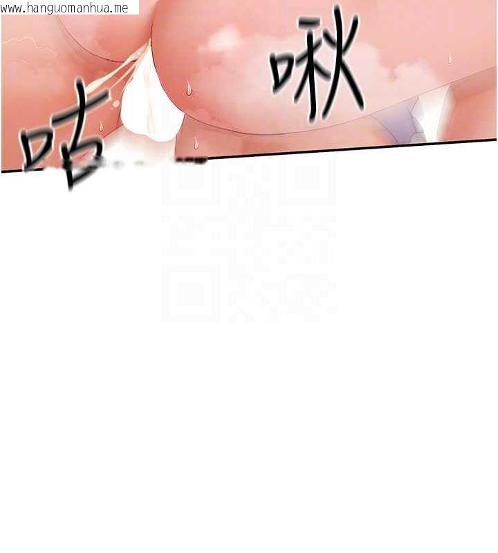 韩国漫画女神都在看这些?韩漫_女神都在看这些?-第30话-发情的母猫在线免费阅读-韩国漫画-第99张图片
