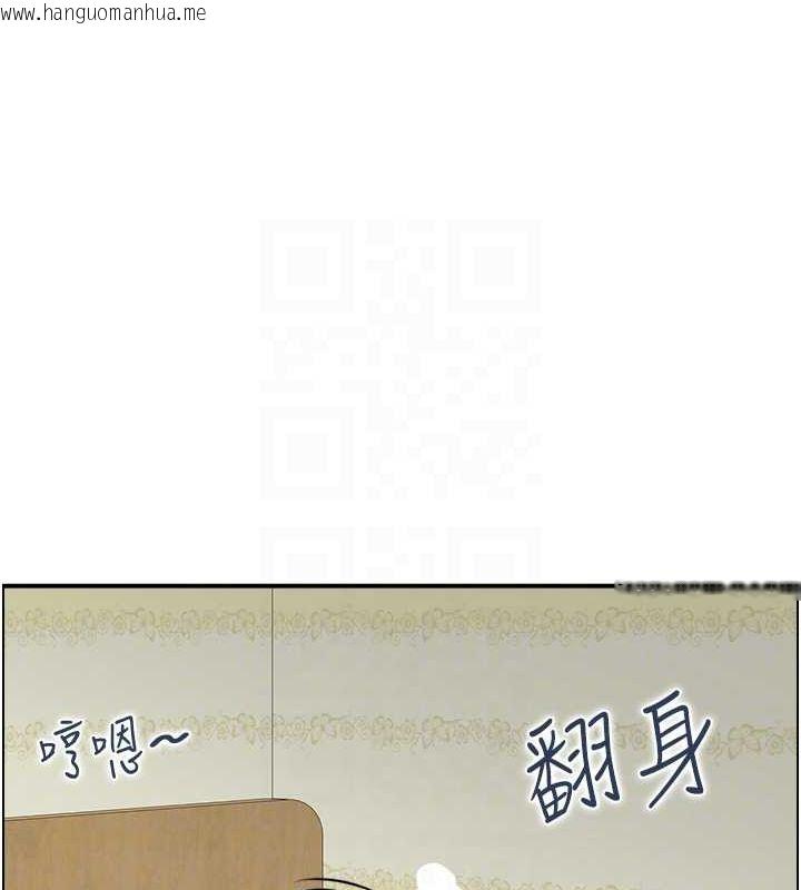 韩国漫画人妻控韩漫_人妻控-第44话-终究被欲望打败在线免费阅读-韩国漫画-第40张图片
