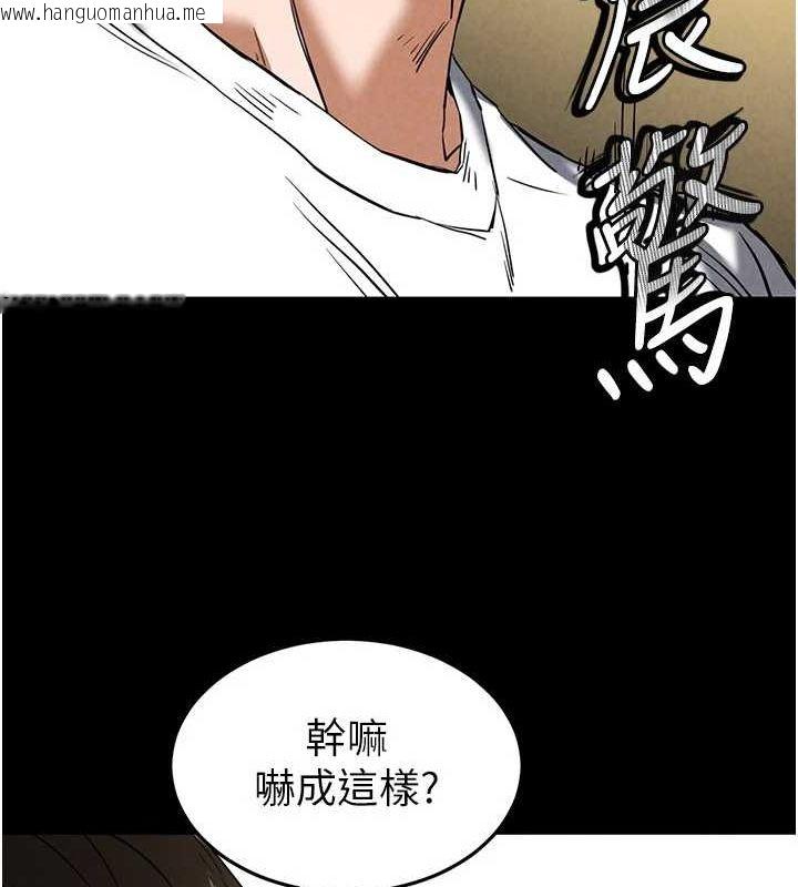 韩国漫画末日雕堡韩漫_末日雕堡-第23话-性爱深蹲在线免费阅读-韩国漫画-第193张图片