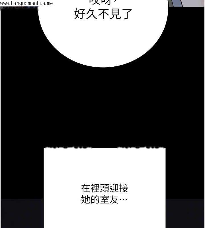 韩国漫画监狱女囚韩漫_监狱女囚-第103话-预付一辈子的精液在线免费阅读-韩国漫画-第108张图片