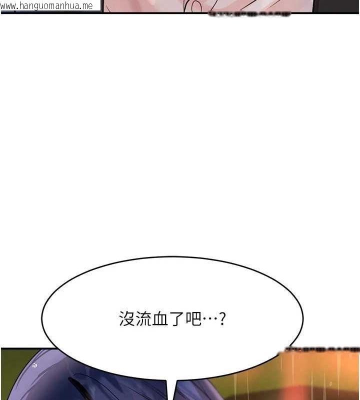 韩国漫画黑道千金韩漫_黑道千金-第27话-在雨中情不自禁在线免费阅读-韩国漫画-第111张图片