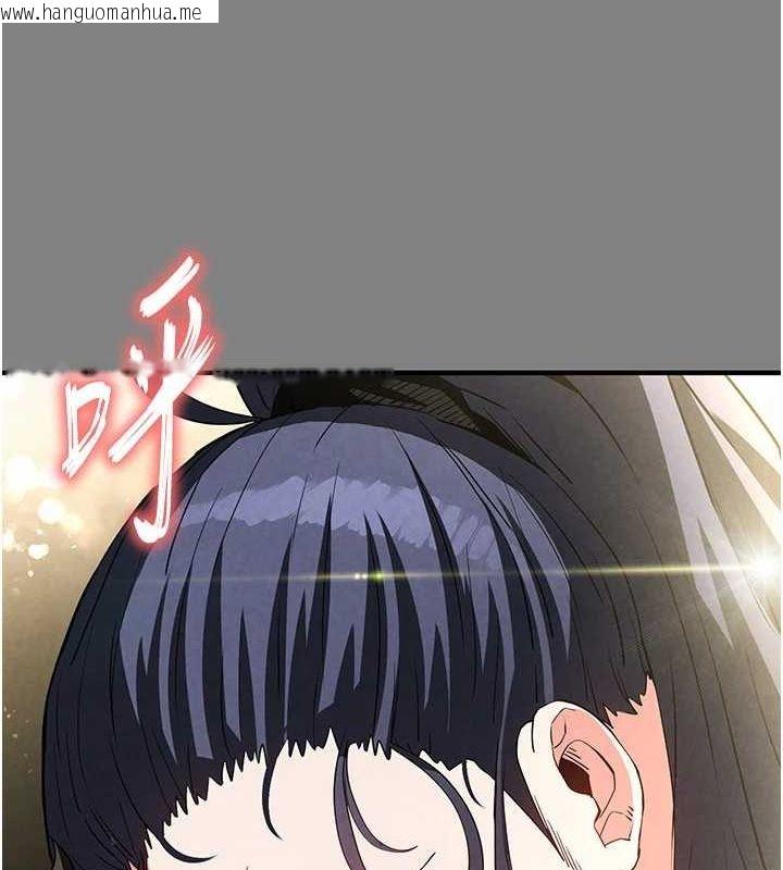 韩国漫画末日雕堡韩漫_末日雕堡-第23话-性爱深蹲在线免费阅读-韩国漫画-第162张图片