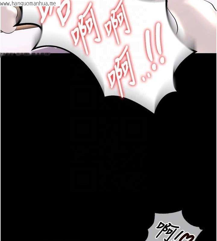 韩国漫画狱火重生韩漫_狱火重生-第12话-夹紧妳的鲍鲍在线免费阅读-韩国漫画-第117张图片