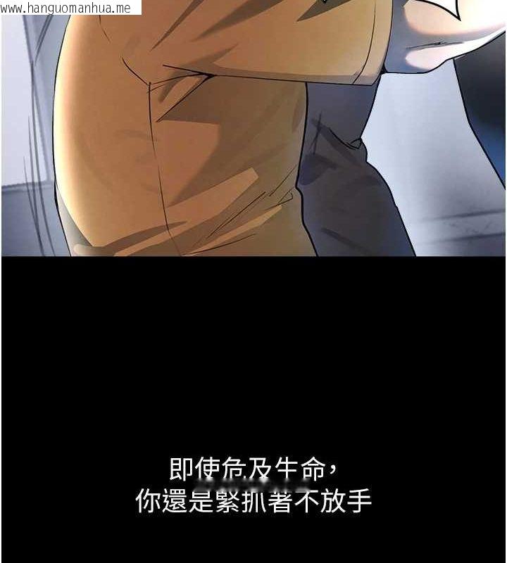韩国漫画黑道千金韩漫_黑道千金-第27话-在雨中情不自禁在线免费阅读-韩国漫画-第134张图片