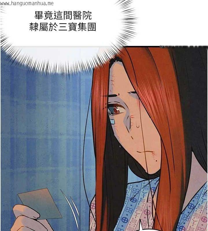 韩国漫画欲海交锋韩漫_欲海交锋-第69话-面临困难的抉择在线免费阅读-韩国漫画-第146张图片