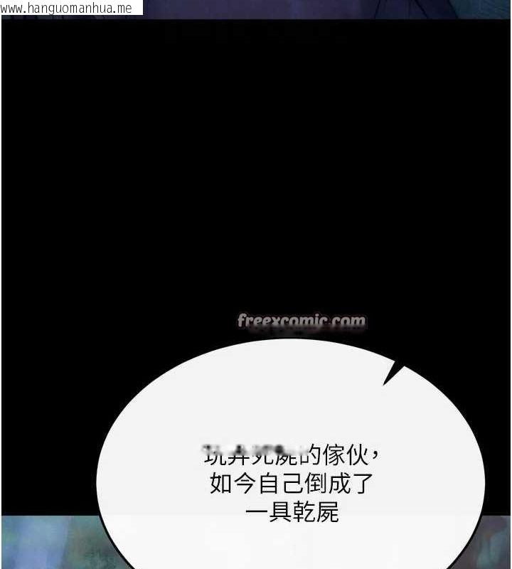 韩国漫画色雕英雄传：一捅天下韩漫_色雕英雄传：一捅天下-第79话-武林盟主就是要左拥右抱在线免费阅读-韩国漫画-第45张图片