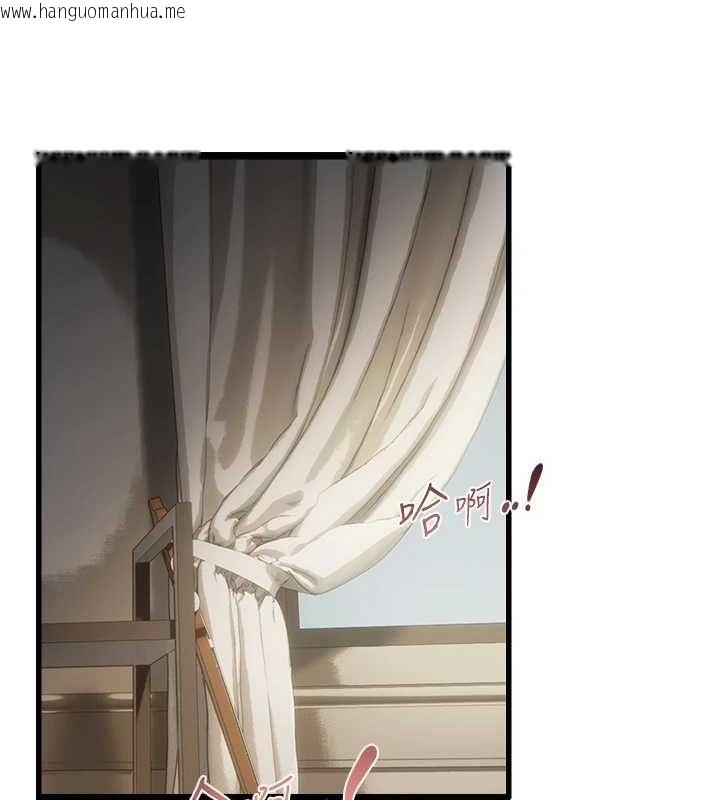 韩国漫画偏偏欲到妳韩漫_偏偏欲到妳-第39话-用羞耻的姿势接收精液在线免费阅读-韩国漫画-第13张图片