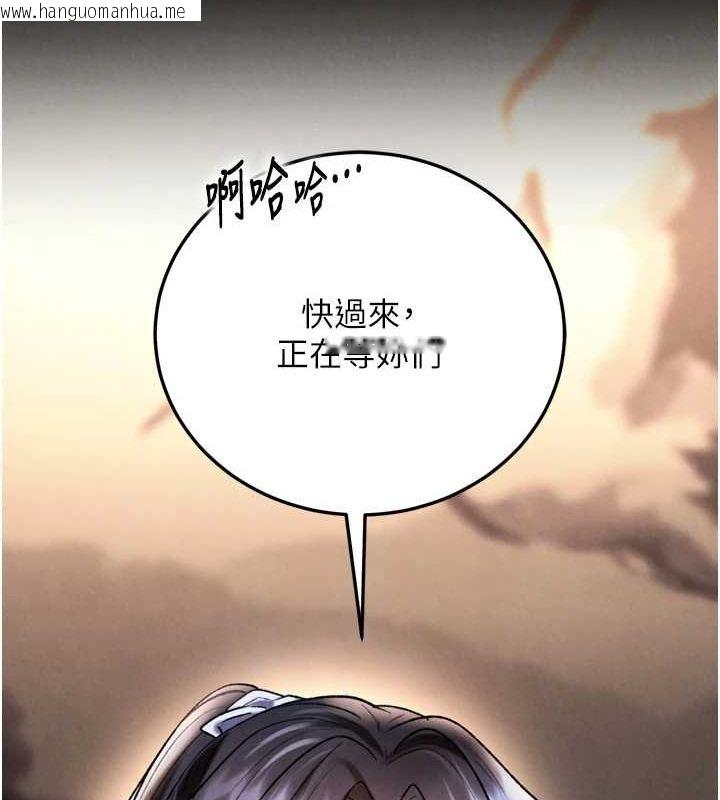韩国漫画色雕英雄传：一捅天下韩漫_色雕英雄传：一捅天下-第79话-武林盟主就是要左拥右抱在线免费阅读-韩国漫画-第187张图片