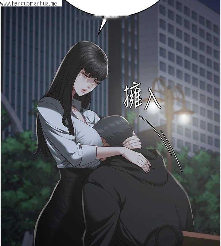 韩国漫画监狱女囚韩漫_监狱女囚-第103话-预付一辈子的精液在线免费阅读-韩国漫画-第2张图片