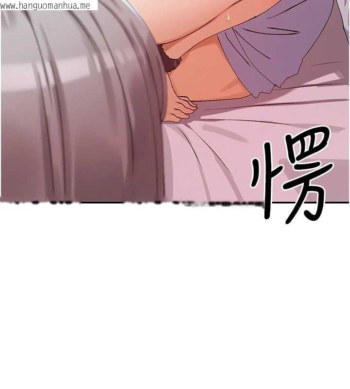 韩国漫画女神都在看这些?韩漫_女神都在看这些?-第30话-发情的母猫在线免费阅读-韩国漫画-第127张图片