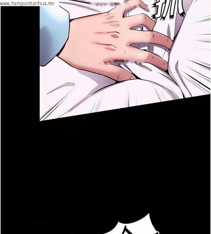韩国漫画狱火重生韩漫_狱火重生-第12话-夹紧妳的鲍鲍在线免费阅读-韩国漫画-第4张图片
