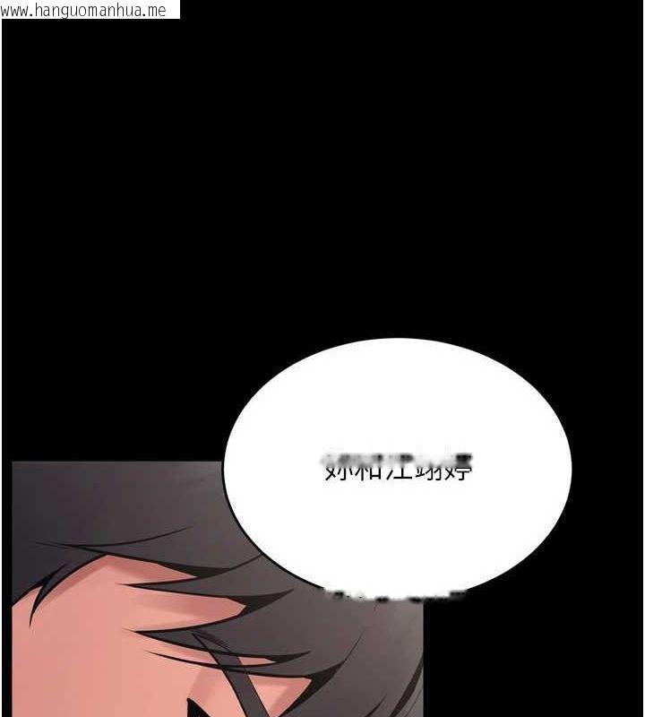 韩国漫画狱火重生韩漫_狱火重生-第12话-夹紧妳的鲍鲍在线免费阅读-韩国漫画-第34张图片
