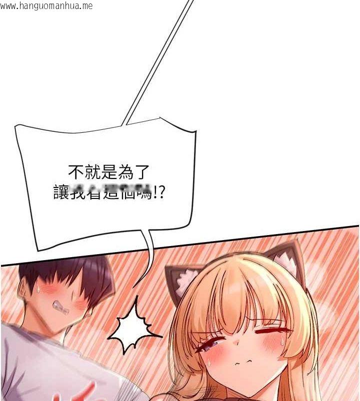 韩国漫画女神都在看这些?韩漫_女神都在看这些?-第30话-发情的母猫在线免费阅读-韩国漫画-第49张图片