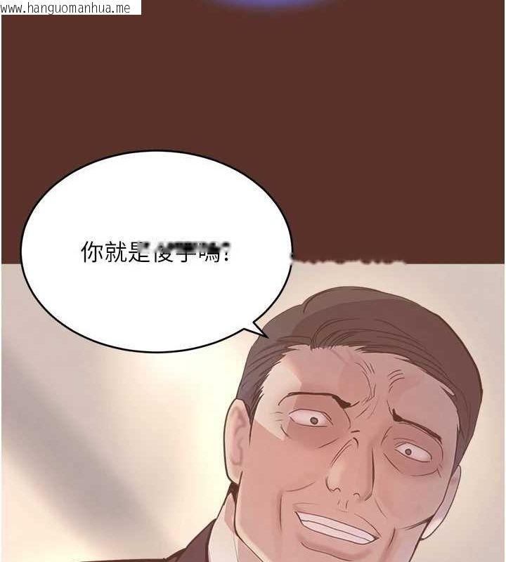 韩国漫画黑道千金韩漫_黑道千金-第27话-在雨中情不自禁在线免费阅读-韩国漫画-第52张图片