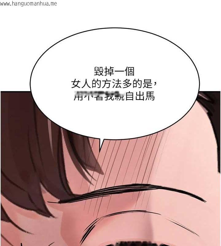 韩国漫画黑道千金韩漫_黑道千金-第27话-在雨中情不自禁在线免费阅读-韩国漫画-第88张图片